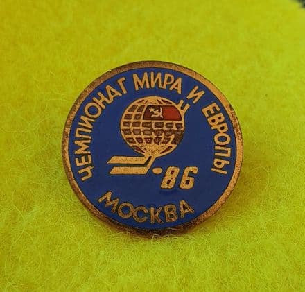 Ice Hockey World Champs (Moscow 1986) Enamel Pin Badge - Circular