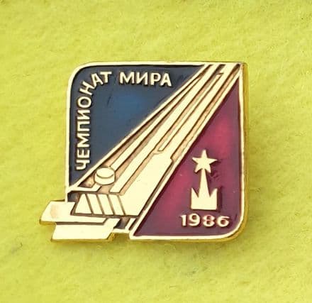 Ice Hockey World Champs (Moscow 1986) Enamel Pin Badge - Red & Blue