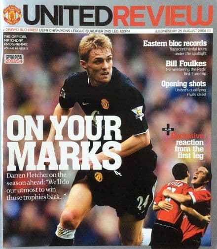 Manchester United v Dinamo Bucharest, Champions League Qualifier (2004, Aug 25th)