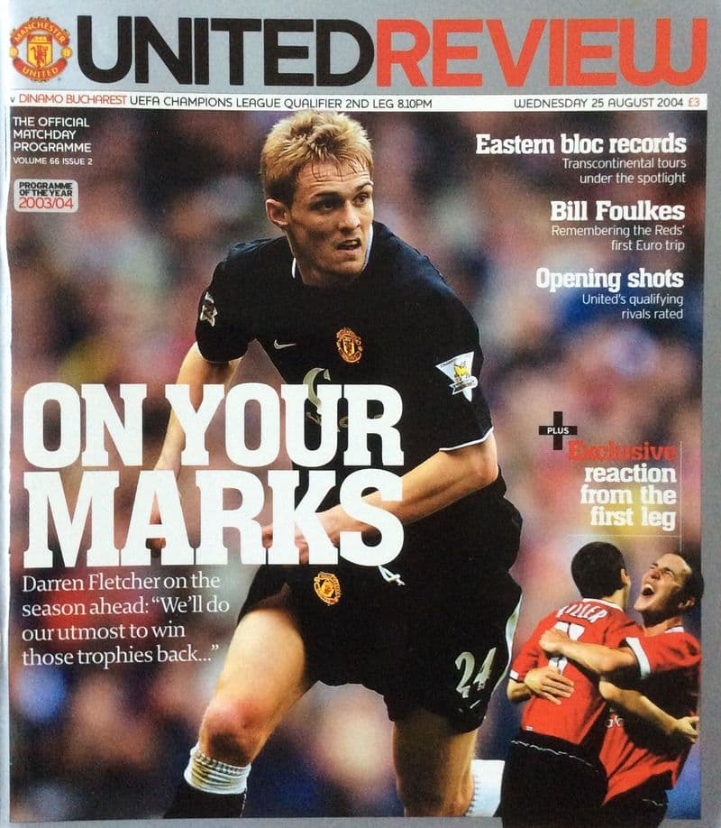 Manchester United v Dinamo Bucharest, Champions League Qualifier (2004, Aug 25th)