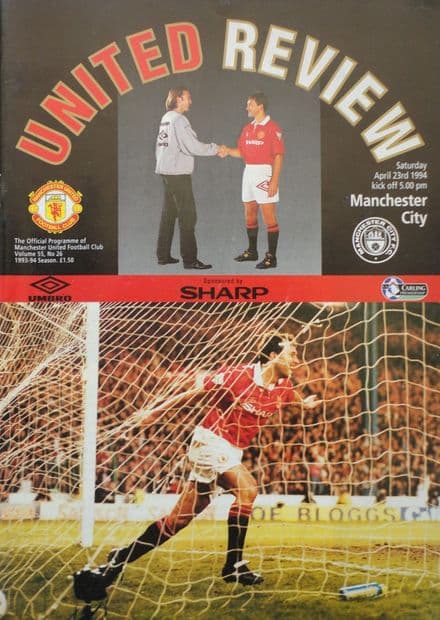 Manchester United v Man City, Premier League (1994, April 23rd)