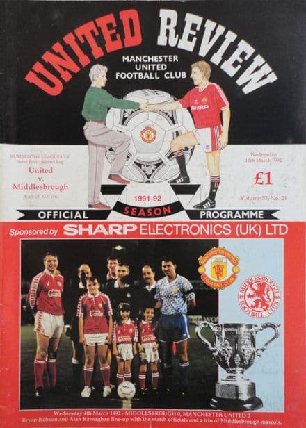 Manchester United v Middlesbrough, League Cup SF (1992, March 11th)