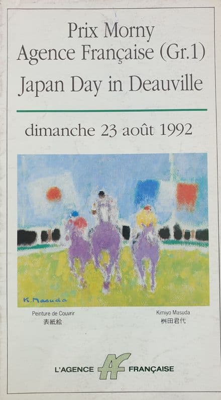 Prix Morny Racecard (1992)