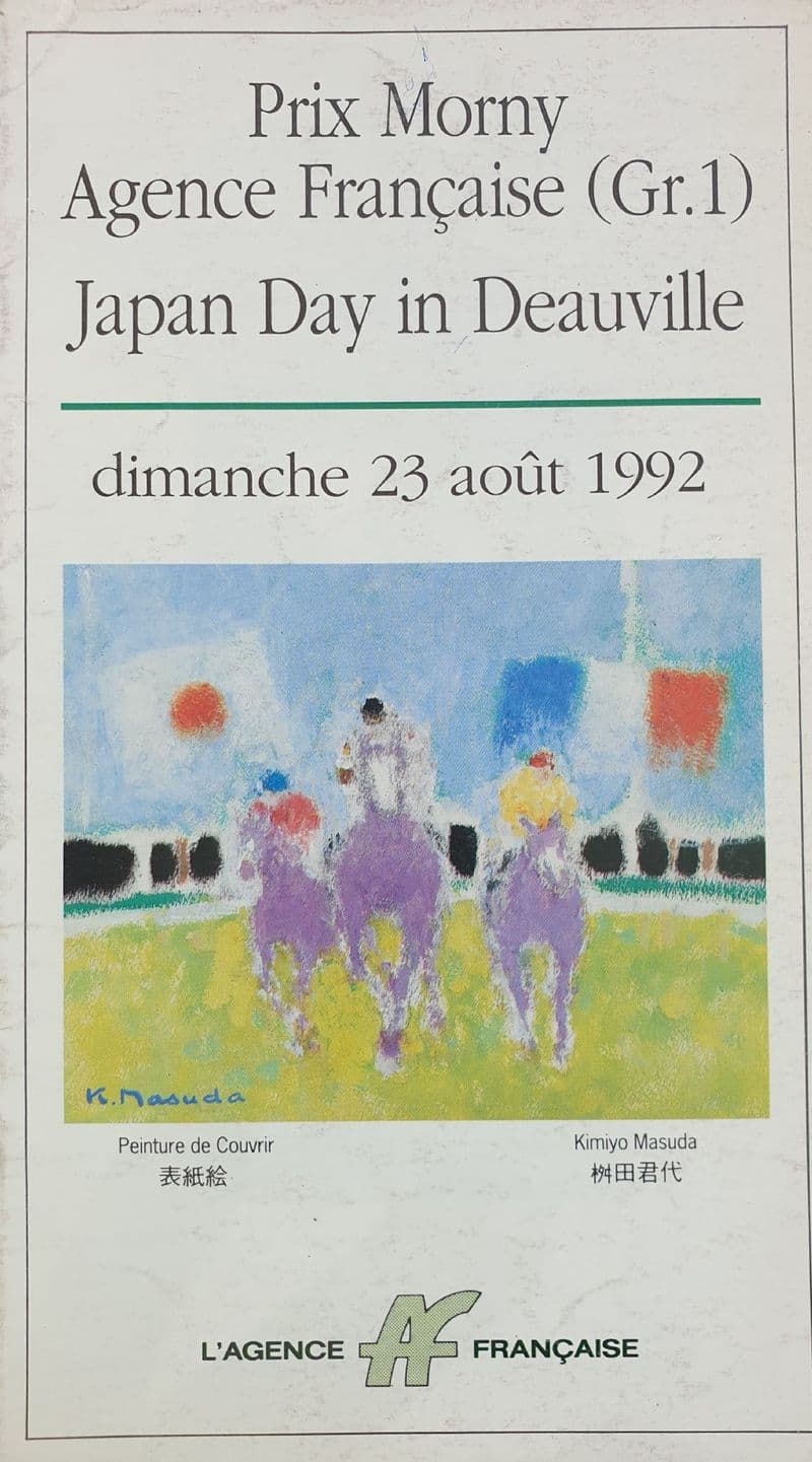 Prix Morny Racecard (1992)