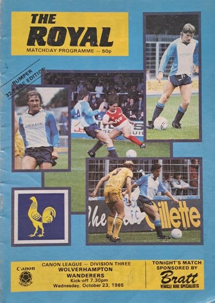 Reading v Wolves, Div 3 (1985, Oct 23rd)