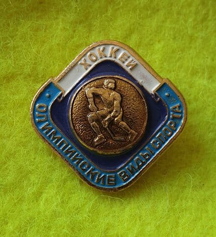 Russian Olympic Ice Hockey Badge