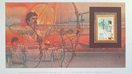 World of Stamps Collection "Archery"