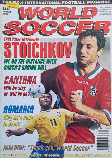 World Soccer (1995, Mar)