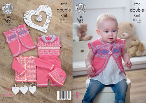 King Cole Comfort DK Knitting Pattern - Baby Set Pattern 4730