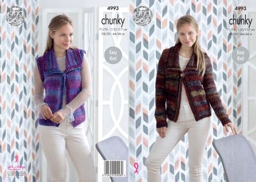 King Cole Corona Chunky Knitting Pattern - Cardigan & Waistcoat 4993