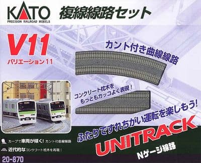 Kato UniTrack Double track sections