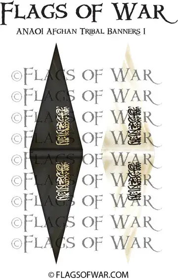 ANA01 AFGHAN TRIBAL BANNER 1