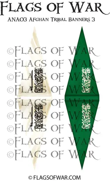 ANA03 AFGHAN TRIBAL BANNER 3