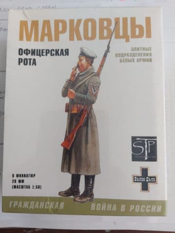 STP19 White Infantry Small Set.