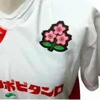 2016 Japan Rugby Shirt | Old Official Canterbury Jersey