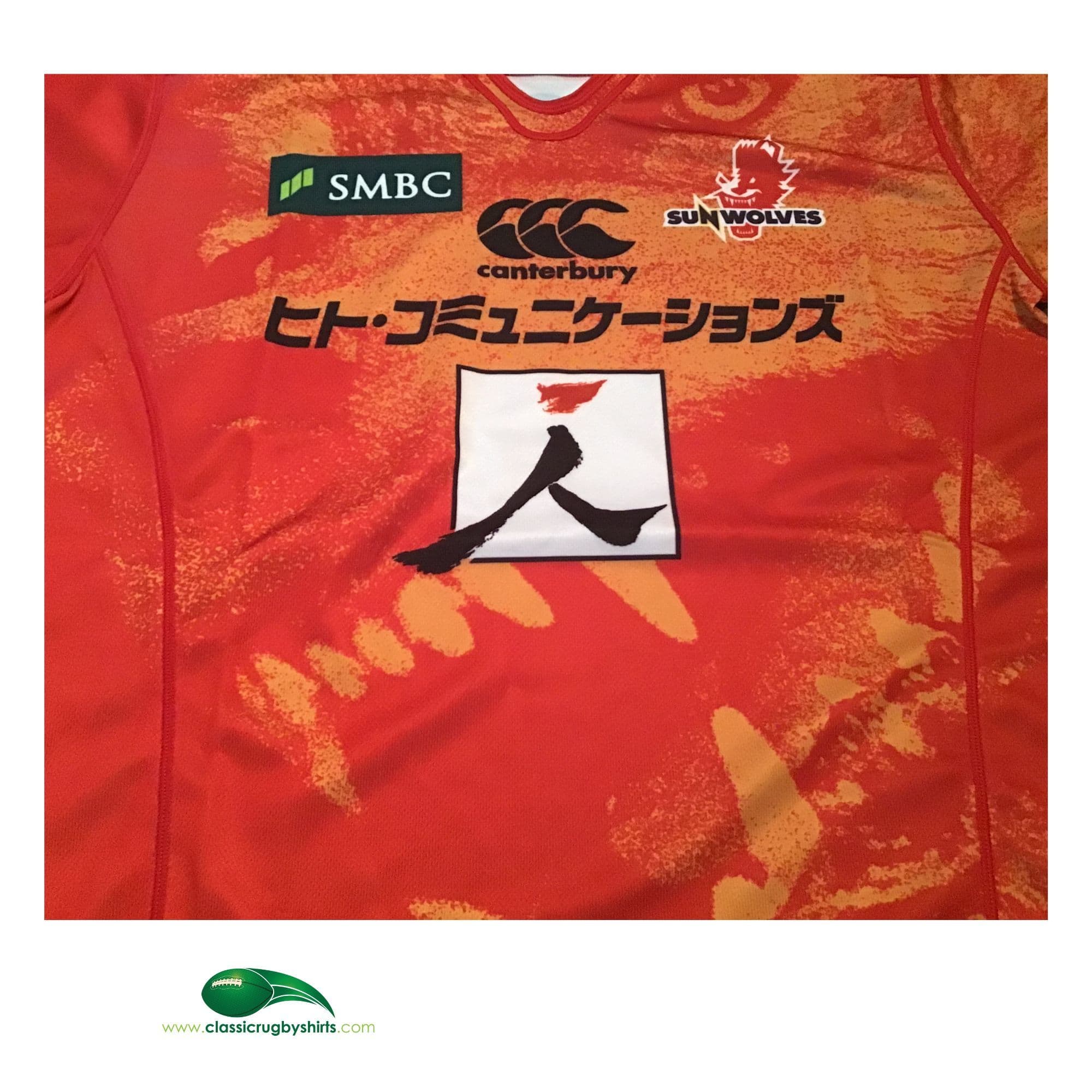 Classic Rugby Shirts | Vintage Old Jerseys 2016 Sunwolves