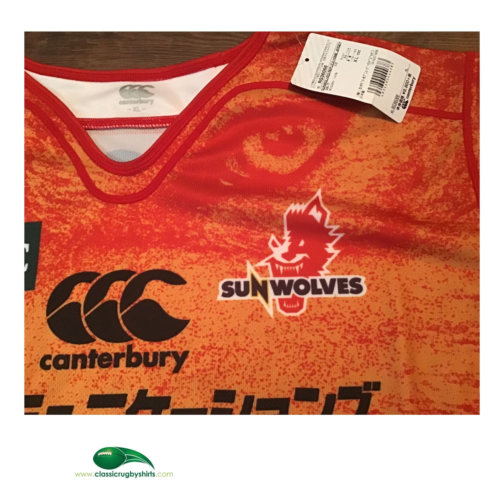 Classic Rugby Shirts | Vintage Old Jerseys 2016 Sunwolves