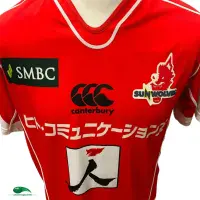 2018 Sunwolves Classic Rugby shirts | Vintage Old Jerseys