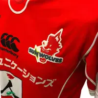 2018 Sunwolves Classic Rugby shirts | Vintage Old Jerseys