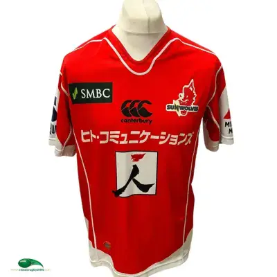 2018 Sunwolves Rugby Union Shirt Large