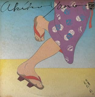 Akiko Yano - September, October (長月 神無月) (Japan LP) (VG-EX/G-VG)