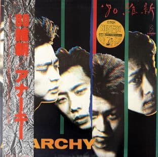 Anarchy - '80 Restoration 維新 (Japan LP) (EX/EX)