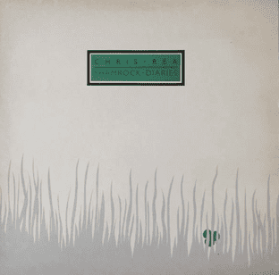 Chris Rea - Shamrock Diaries (LP) (VG+/VG-)