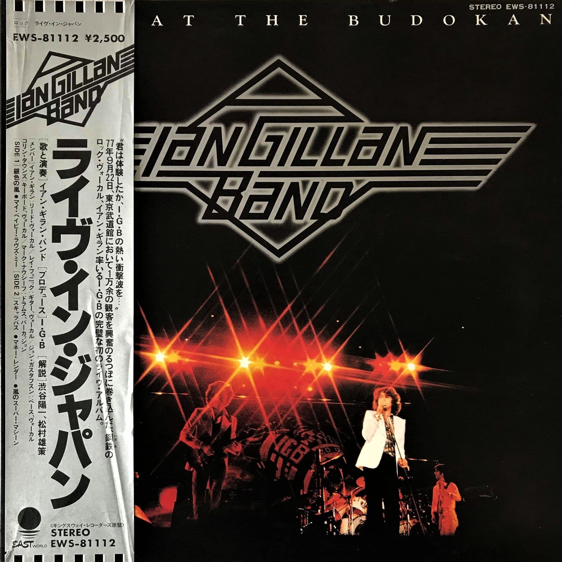 ian-gillan-band-live-at-the-