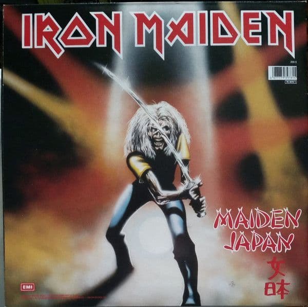 IRON MAIDEN THE FIRST TEN YEARS 国内盤 Amazon.co.jp: IRON MAIDEN/FIRST TEN YEARS(シングル