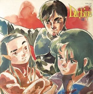 Katsuhiro Tsubonou - Aura Battler Dunbine II (Japan LP) (EX-/EX)