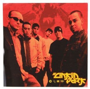 Linkin Park - Red Band Shot & Logo (Sticker)