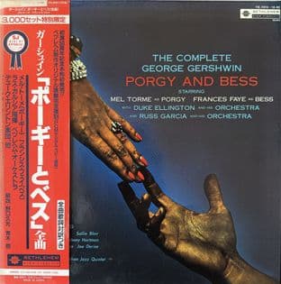 Mel Torme & V/A - The Complete George Gershwin Porgy And Bess (3 x LP) (Japan Box Set) (NM/VG-EX)