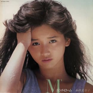 Minako Honda - M'Syndrome (Japan LP) (NM/VG)