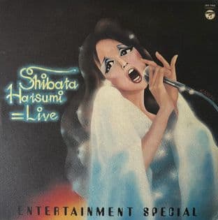 Shibata Hatsumi - Live: Entertainment Special (Japan LP) (G++/VG)