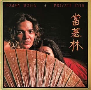 Tommy Bolin - Private Eyes (LP) (VG/VG-)