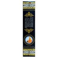Oudh Ayurvedic incense sticks