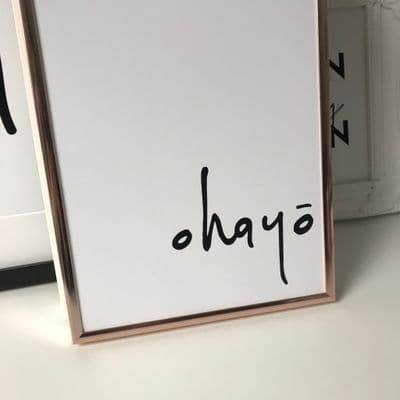 Ohayo (A4 monochrome)