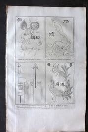 Picart 1728 Folio Antique Print. Chinese & Japanese Art. China Japan
