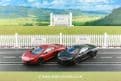 Scalextric C3171A McLaren MP4 12C Limited Edition