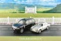 Scalextric C3268A James Bond 007 Skyfall DB5 & Range Rover #2007 of 3500