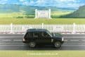 Scalextric C3268A James Bond 007 Skyfall DB5 & Range Rover #2007 of 3500