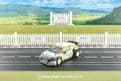 SCX U10392 Hyundai i-20 WRX Taneco #1