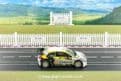 SCX U10392 Hyundai i-20 WRX Taneco #1