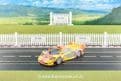 Slot It SICA10G McLaren F1 GTR Yellow Corn #76