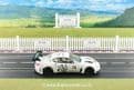 Slot It SICA43A Maserati MC GT3 Salita Del Corso 2017