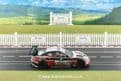 Slot It SICA43B Maserati MC GT3 No.38 1st Vallelunga 2012