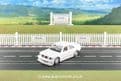 Slot It SICA44Z1 Mercedes 190E White Kit