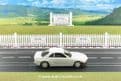 Slot It SICA47Z Nissan Skyline GT-R R32 White Kit