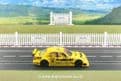 Slot It SICA53A Mercedes-Benz C-Class ITC #15 DTM 1994