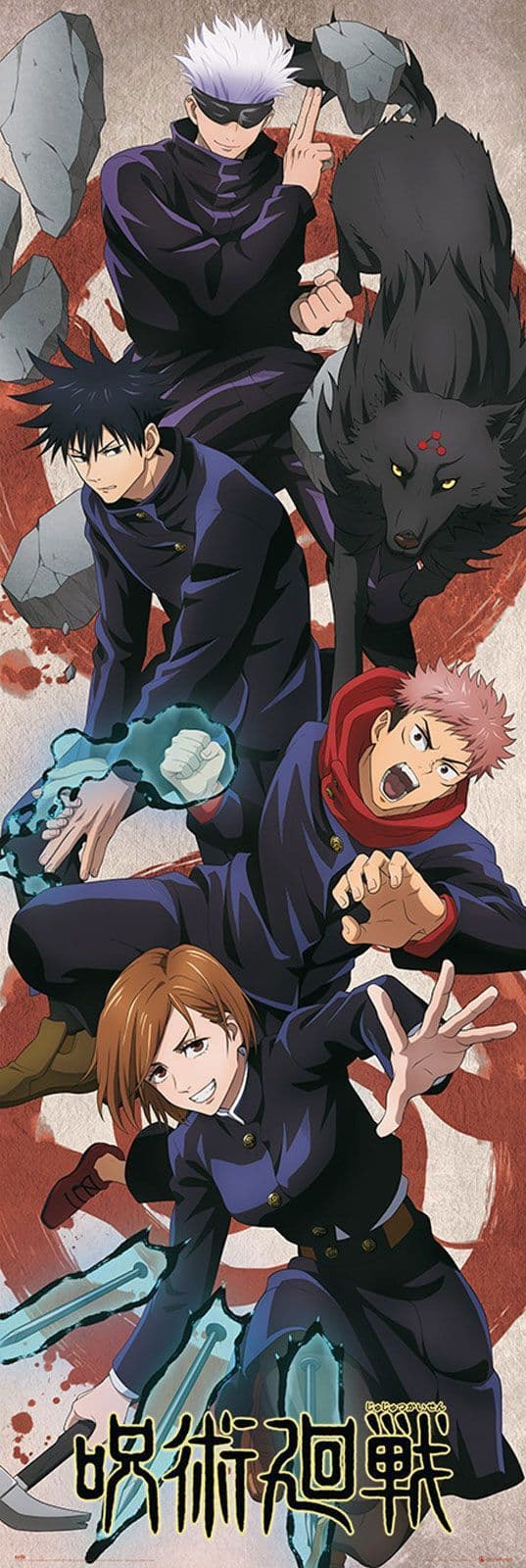 Jujutsu Kaisen door size 53x158 cm Poster | Buy it now